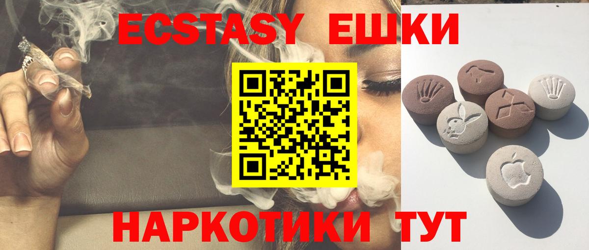blacksprut как войти  Вход с VPN  Белорецк  ЭКСТАЗИ Дубай  ЭКСТАЗИ 