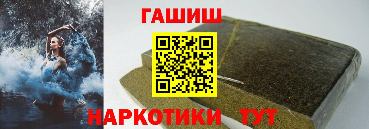 ГАШ VHQ  Вход с VPN  Белорецк  ГАШ VHQ 