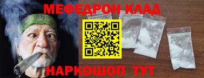 метадон Тулун
