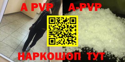 прущий лед Туймазы