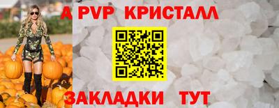 прущий лед Туймазы