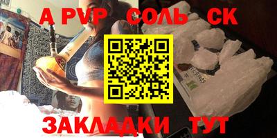 прущий лед Туймазы