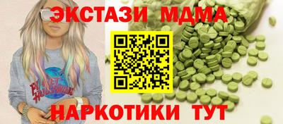 ешки Тула