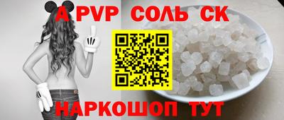 прущий лед Туймазы
