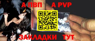 прущий лед Туймазы