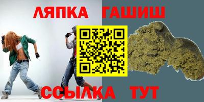 прущий лед Туймазы