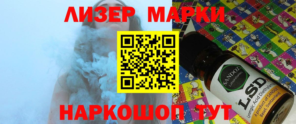 LSD-25 экстази кислота  ЛСД экстази ecstasy  omg рабочий сайт  Лсд 25 экстази  Белорецк  Вход с VPN 